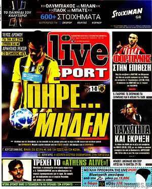 Πρωτοσέλιδο εφημερίδας Live Sport - protoselida