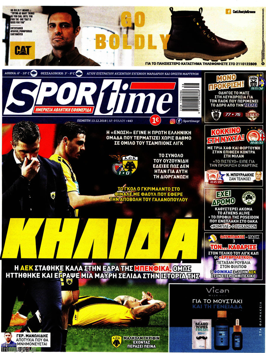 SporTime