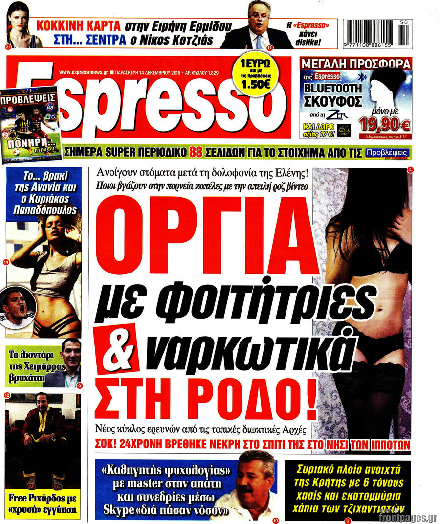 Espresso