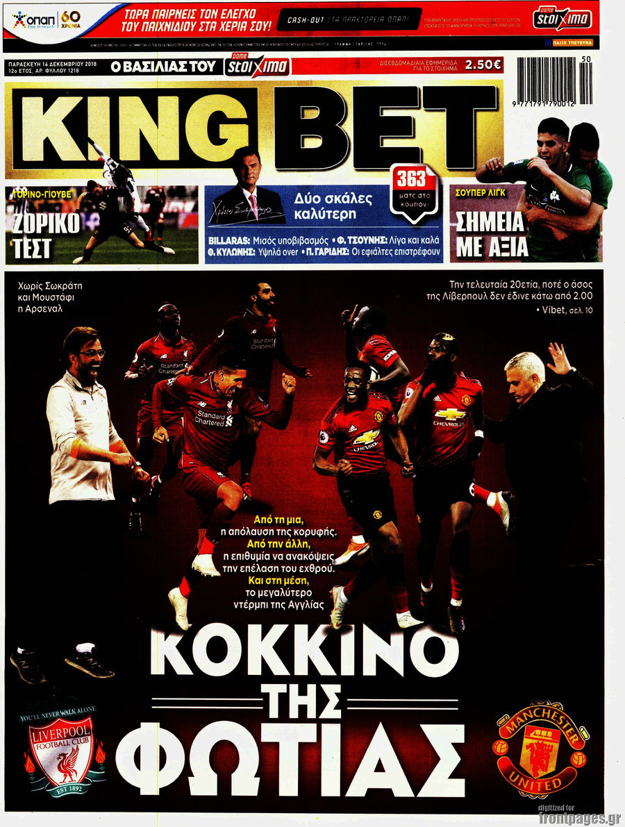 King Bet