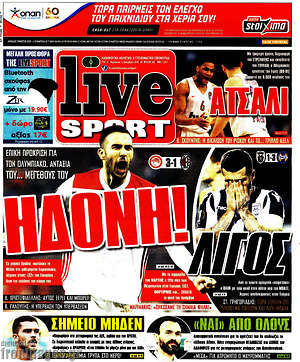 Πρωτοσέλιδο εφημερίδας Live Sport - protoselida