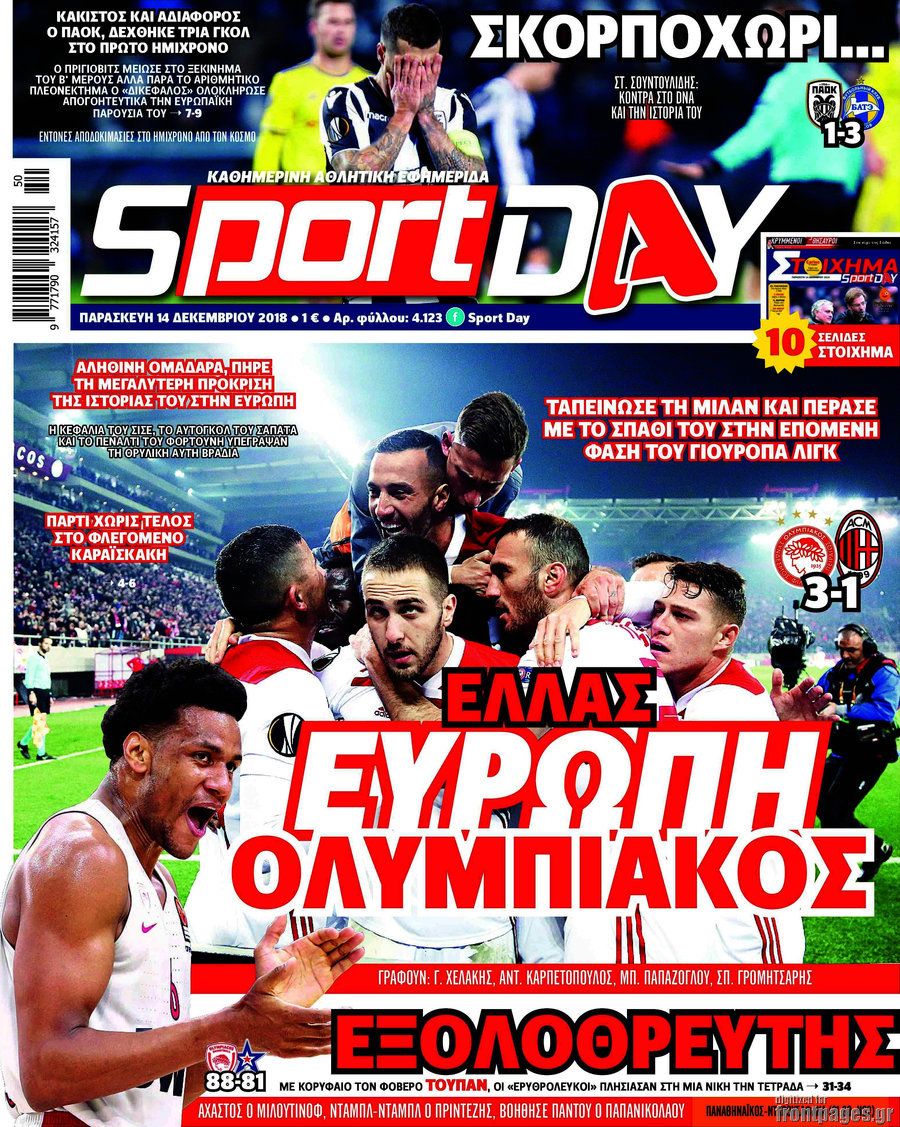 Sport Day