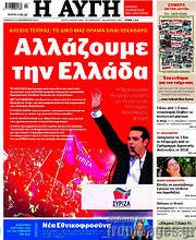 /Αυγή
