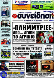 /Συνείδηση