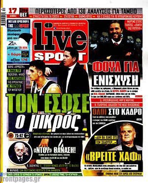 Πρωτοσέλιδο εφημερίδας Live Sport - protoselida