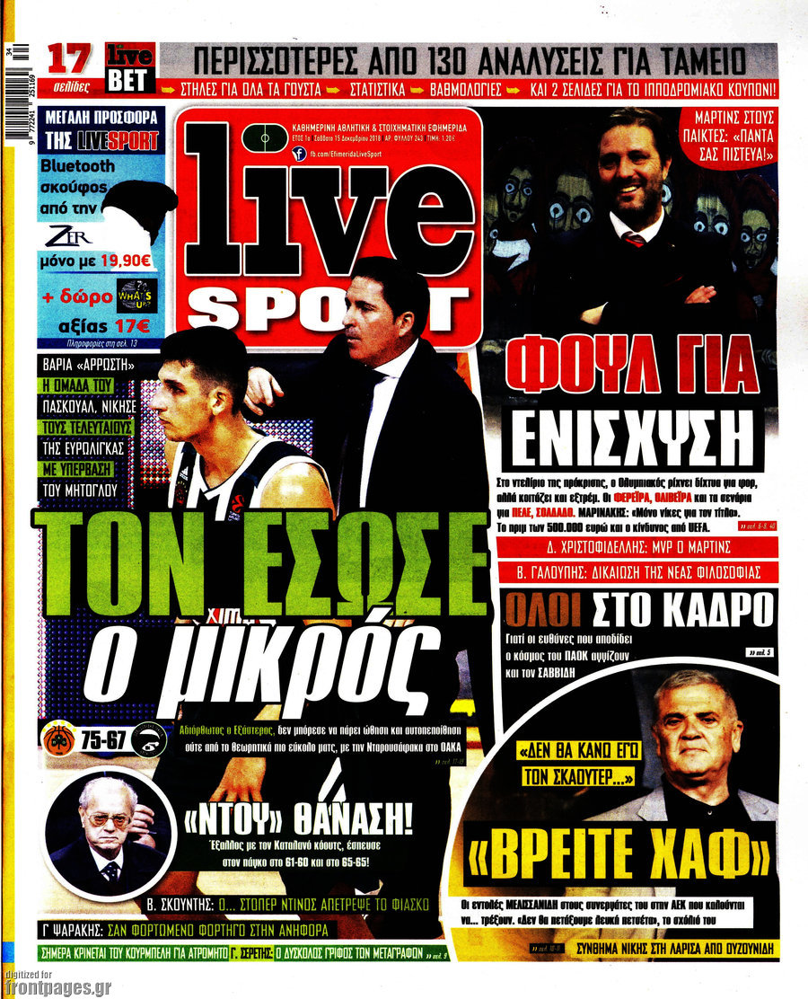 Live Sport