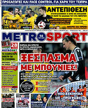 /MetroSport