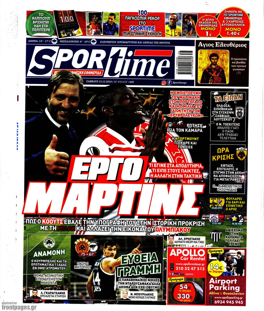 SporTime