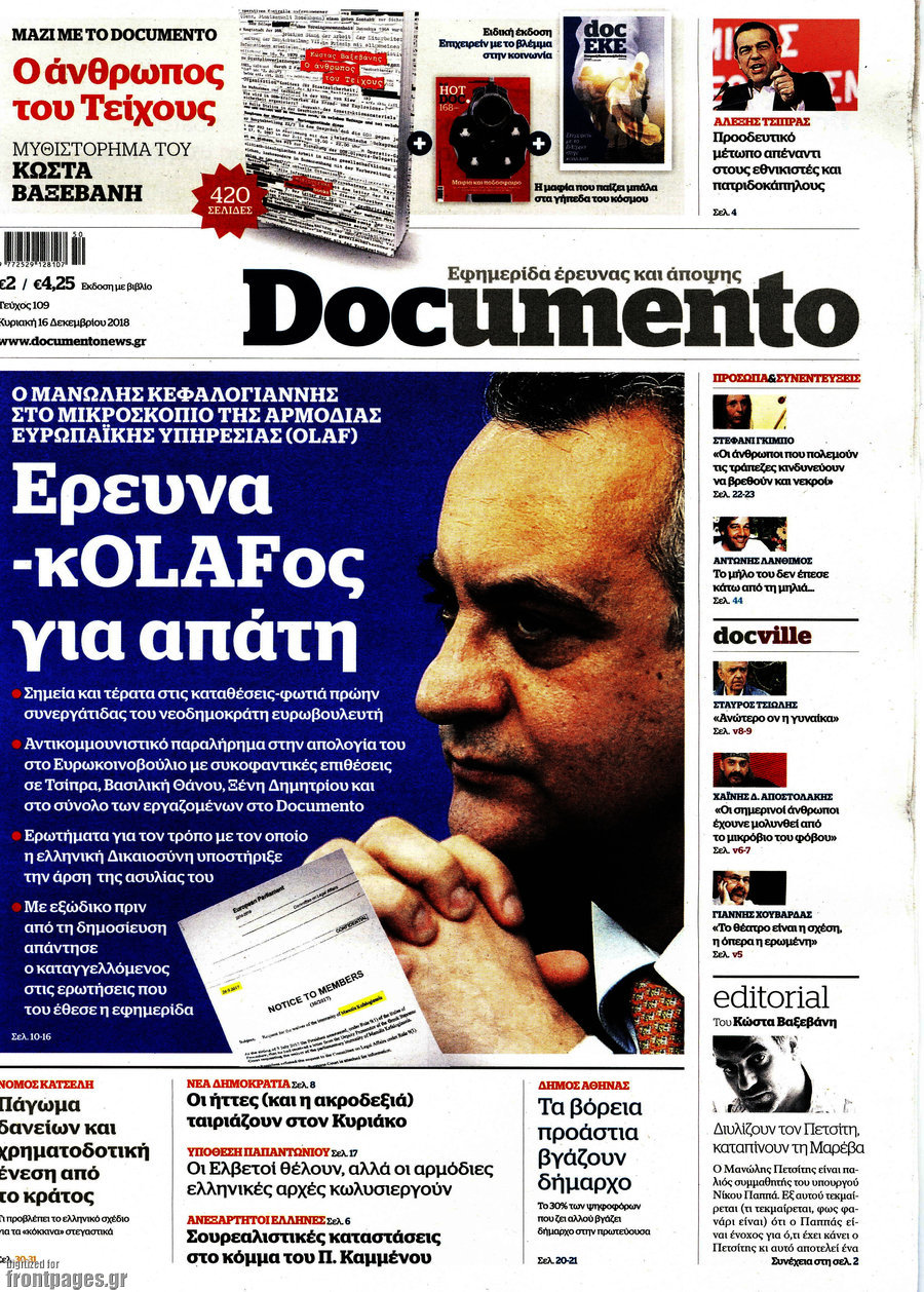 Documento