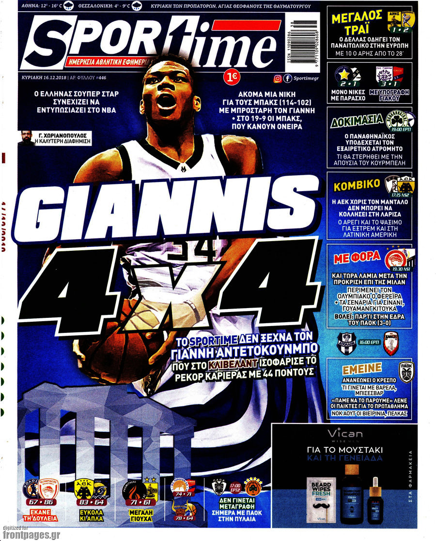 SporTime