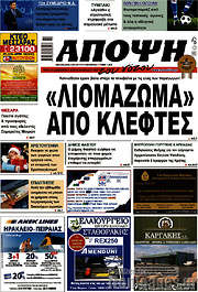 /Άποψη του νότου