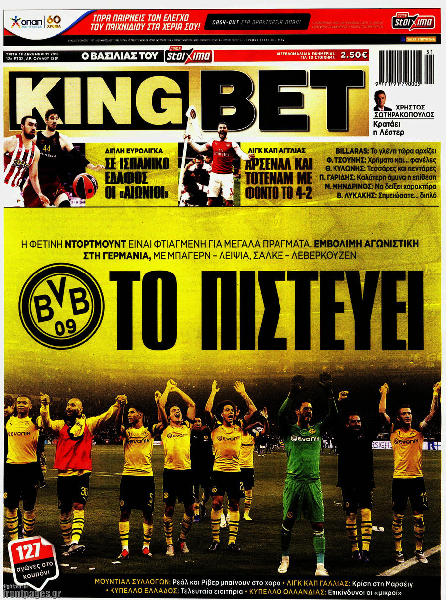 King Bet