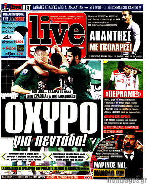 Πρωτοσέλιδο εφημερίδας Live Sport - protoselida