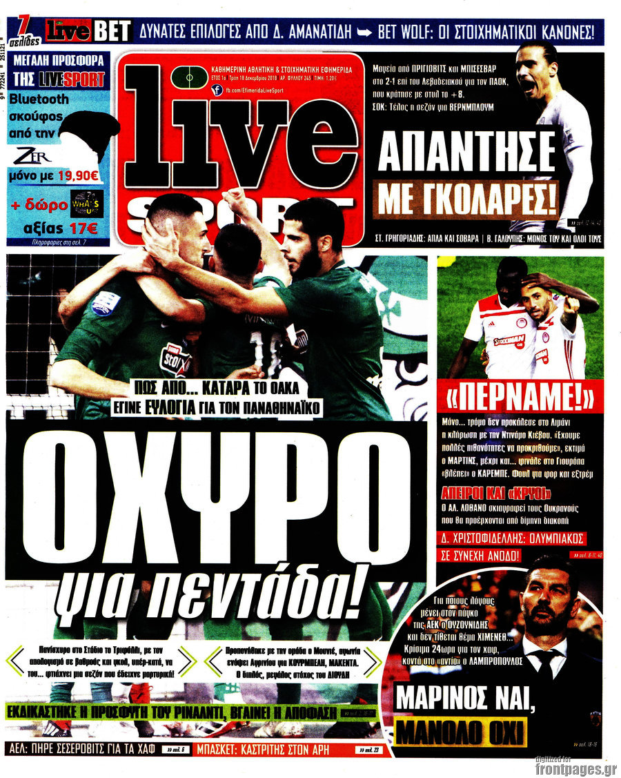 Live Sport