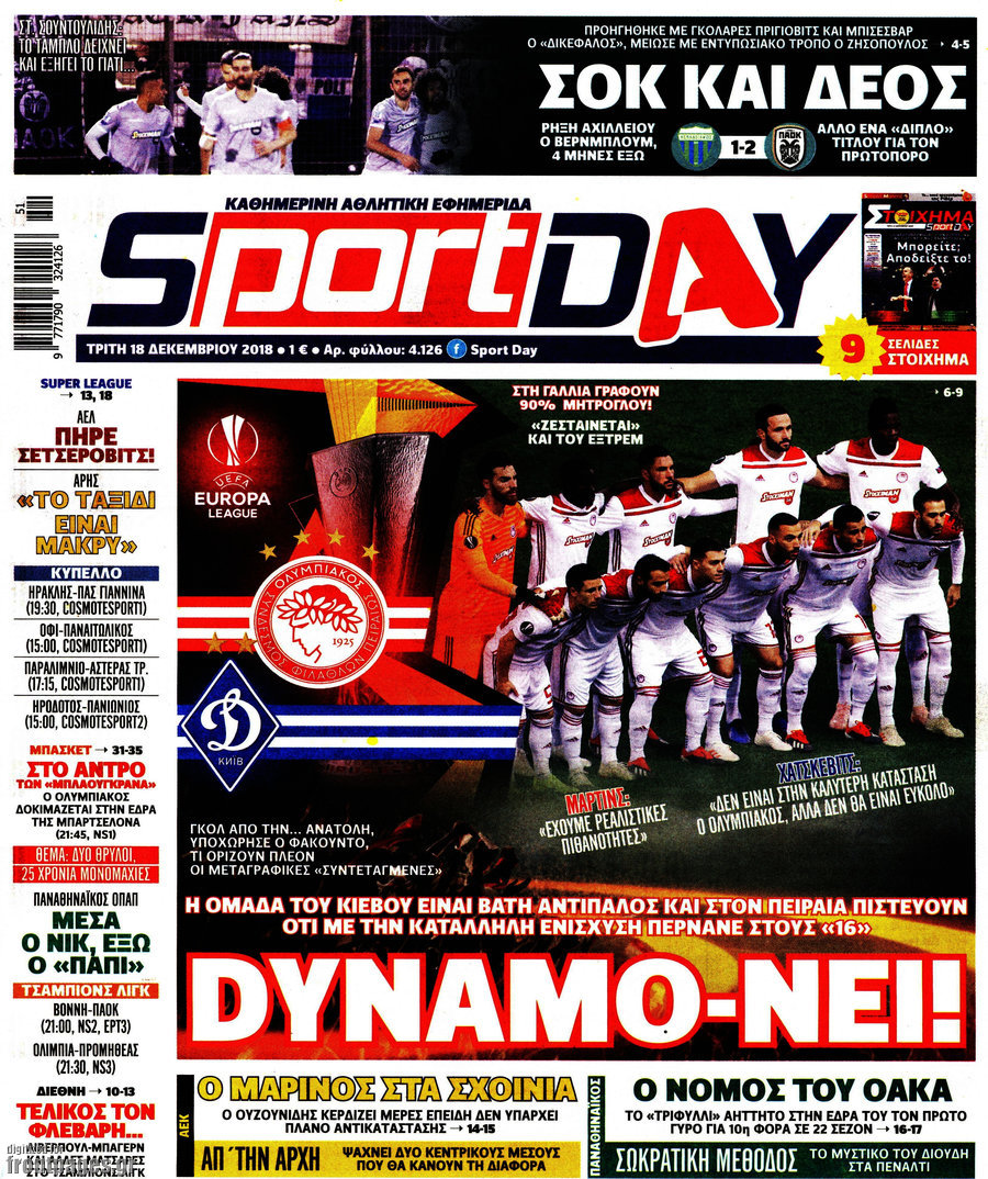 Sport Day