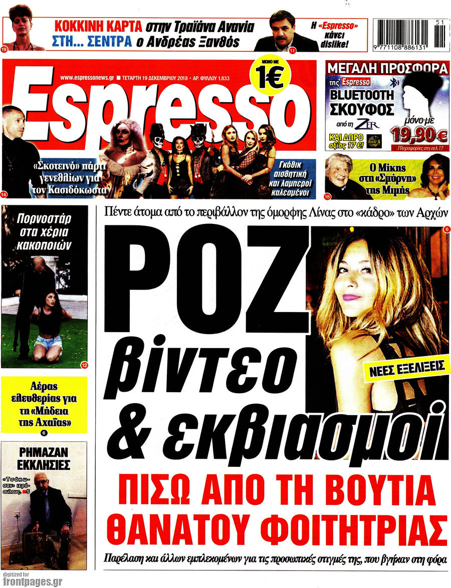 Espresso