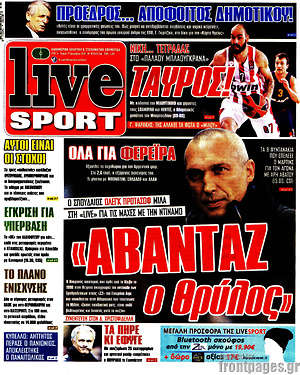 Πρωτοσέλιδο εφημερίδας Live Sport - protoselida