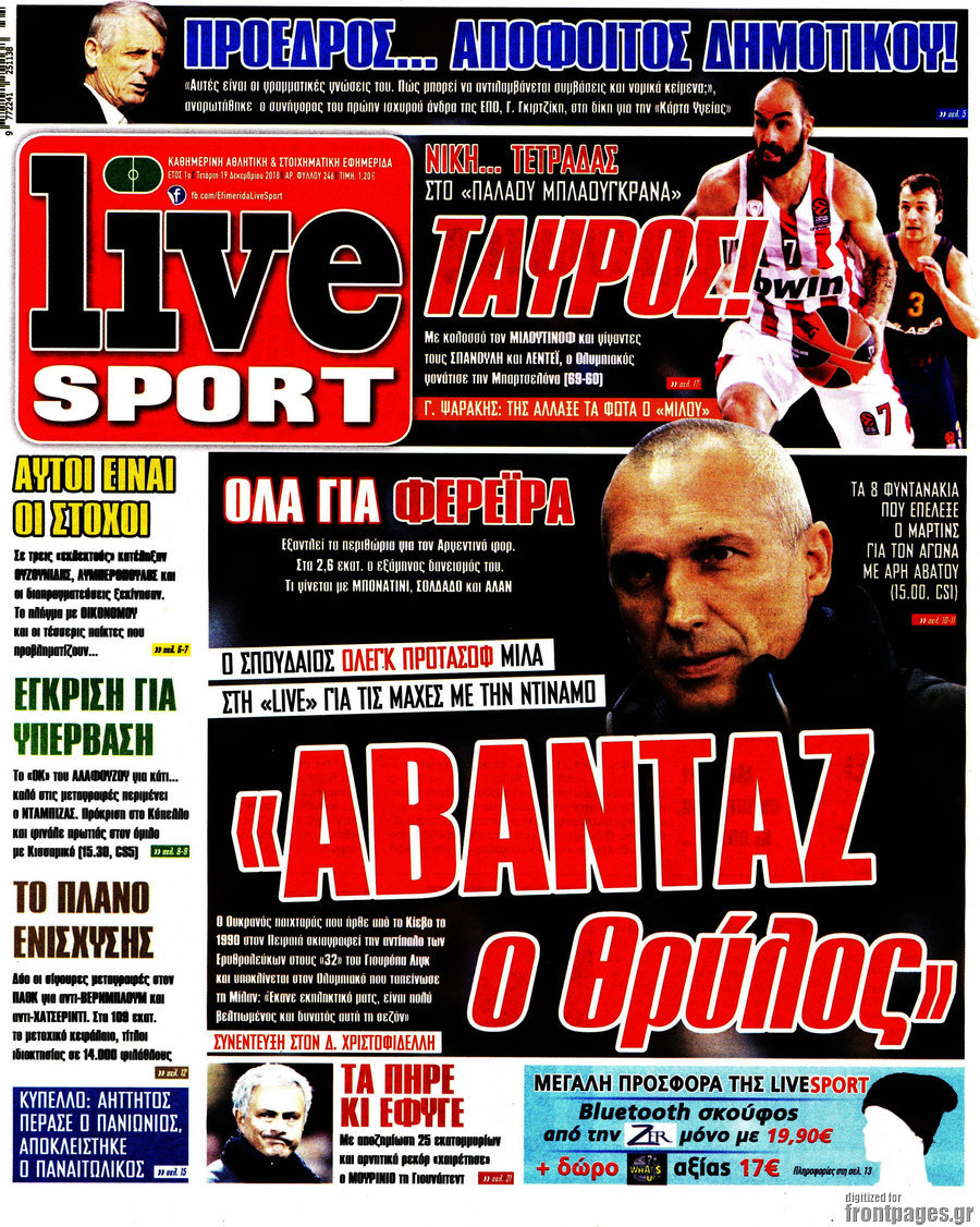 Live Sport