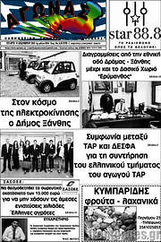 /Αγώνας