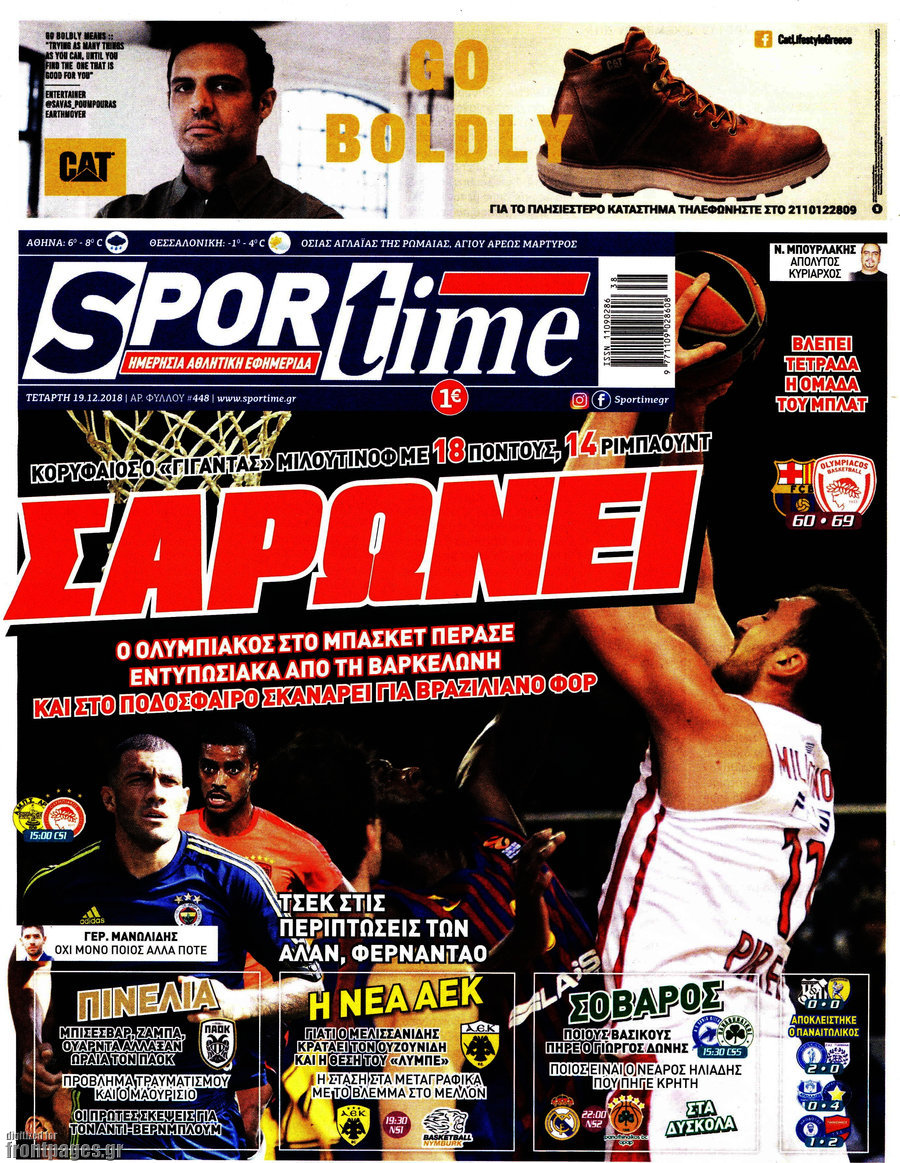 SporTime