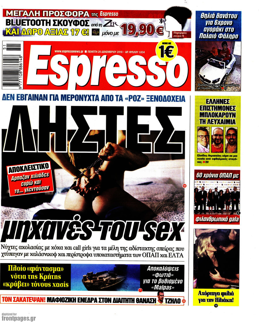 Espresso