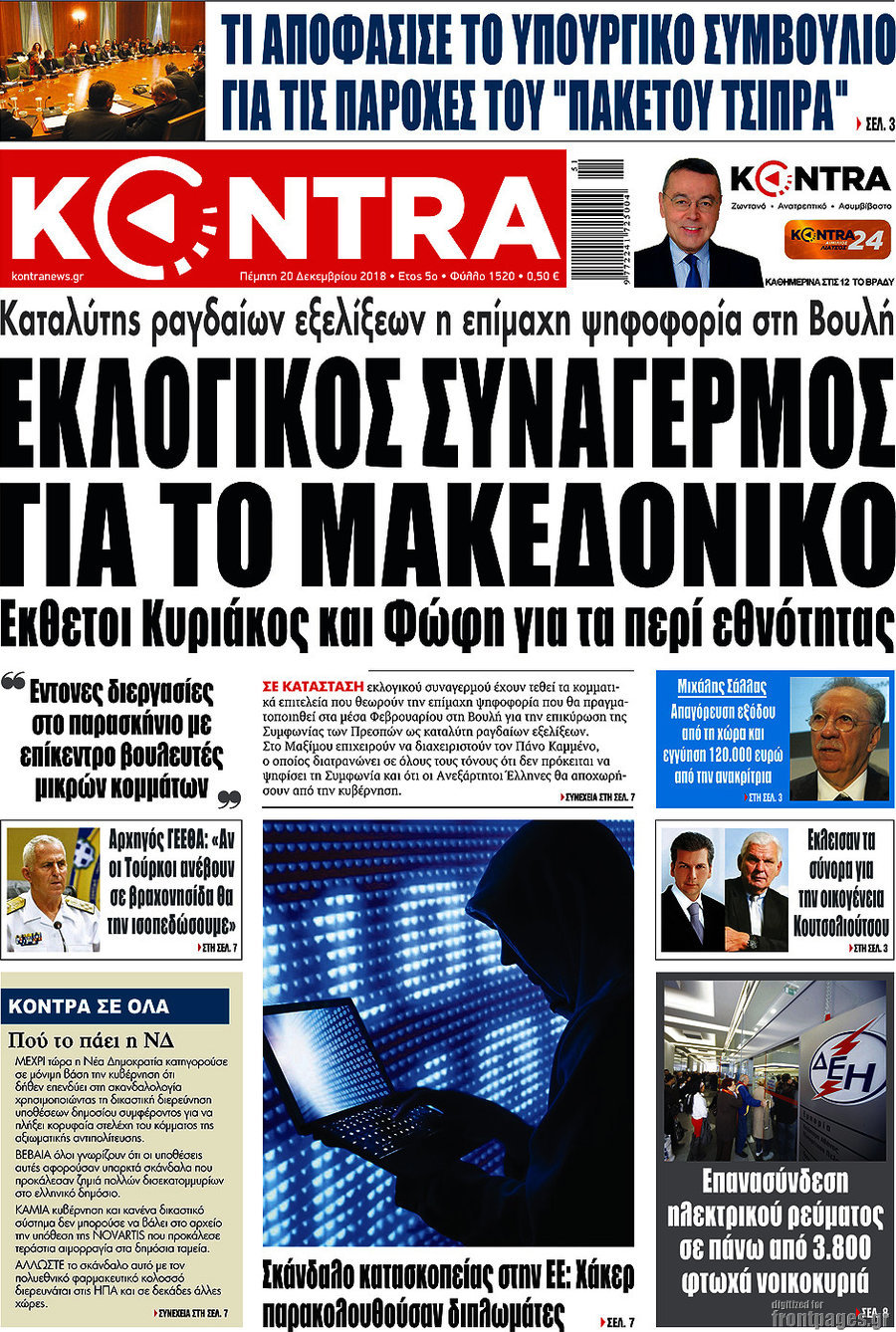 Kontra News
