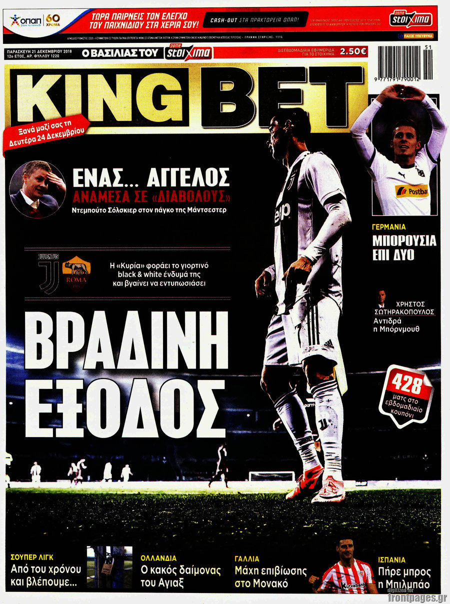 King Bet