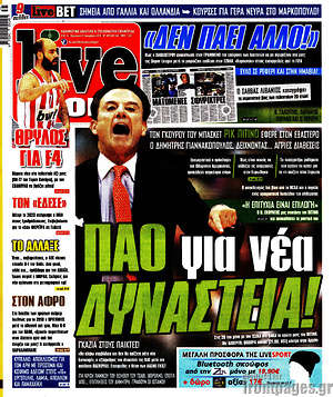 Πρωτοσέλιδο εφημερίδας Live Sport - protoselida