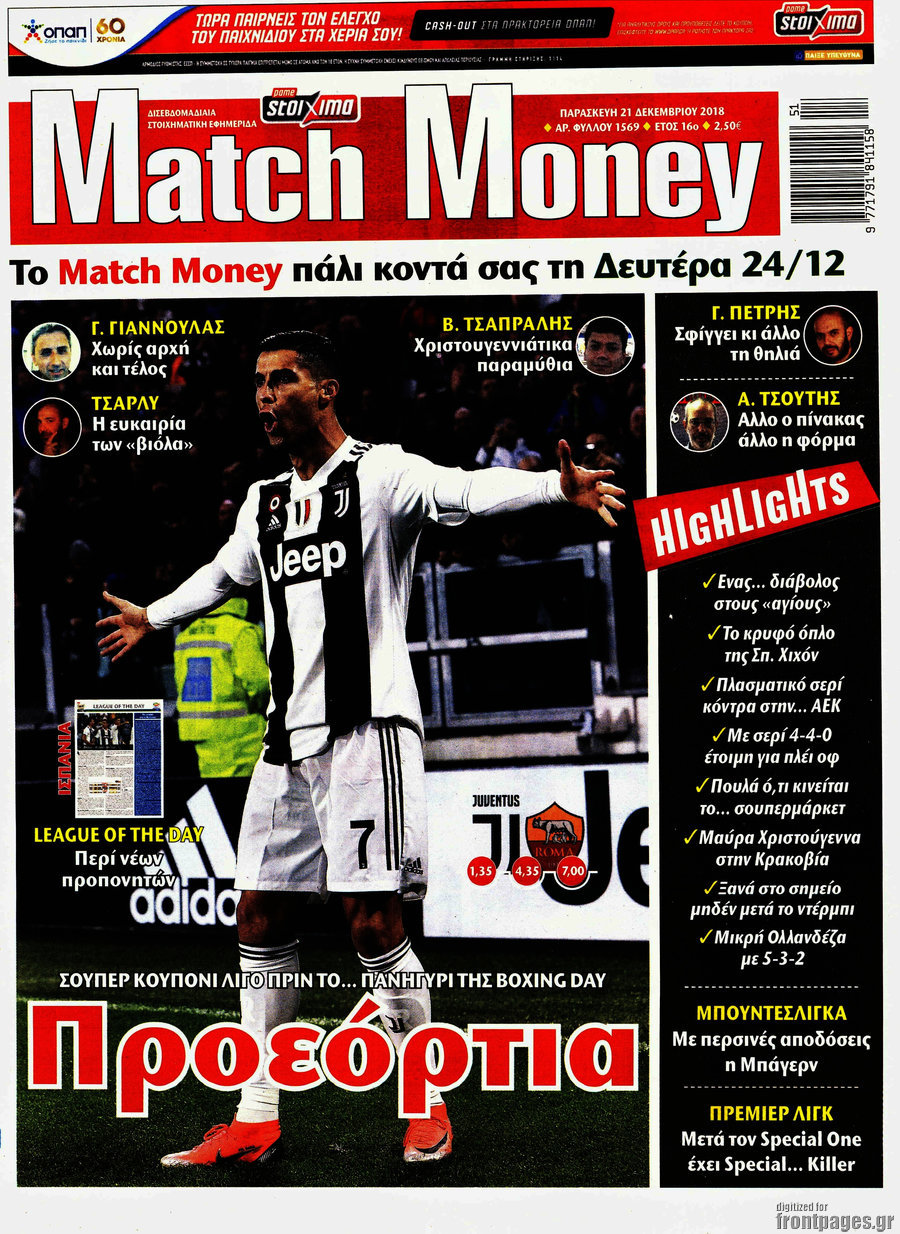 Match Money
