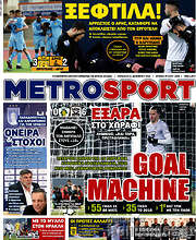 /MetroSport