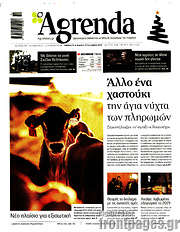 /Agrenda