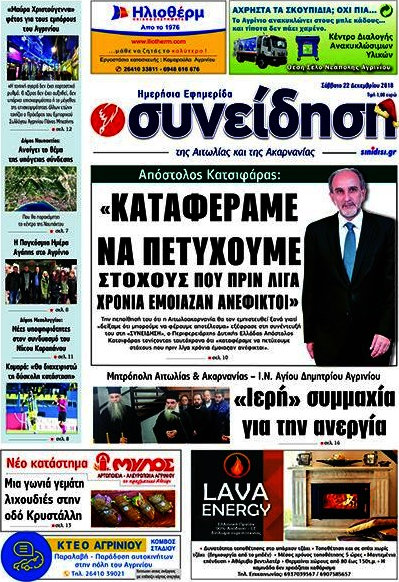 Συνείδηση