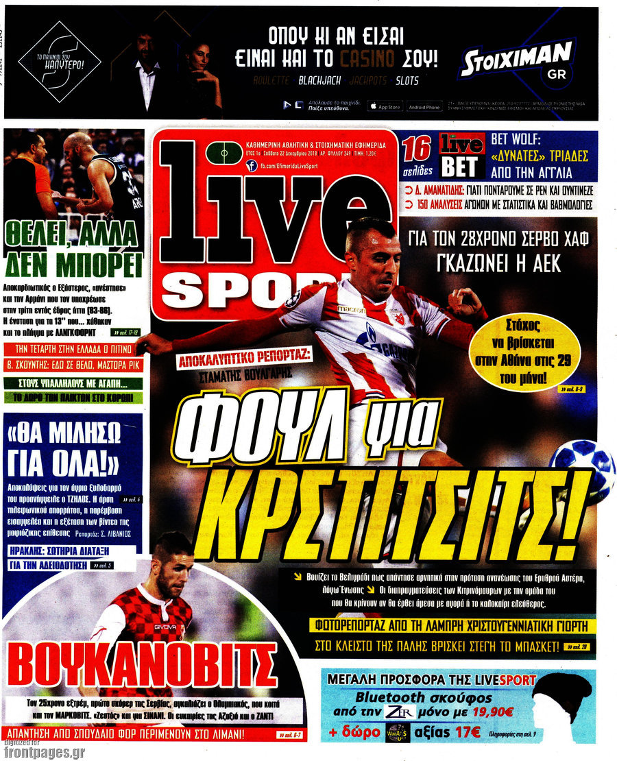 Live Sport