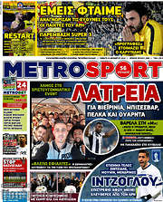 /MetroSport