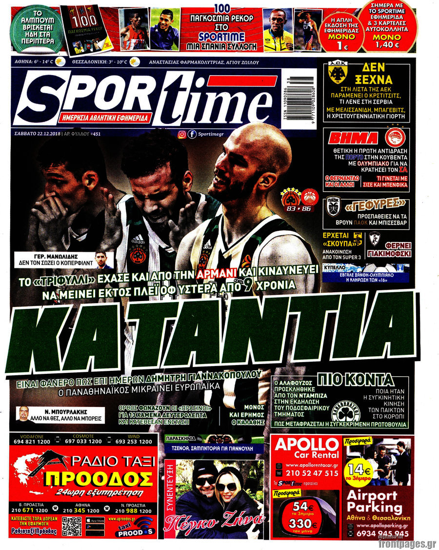 SporTime