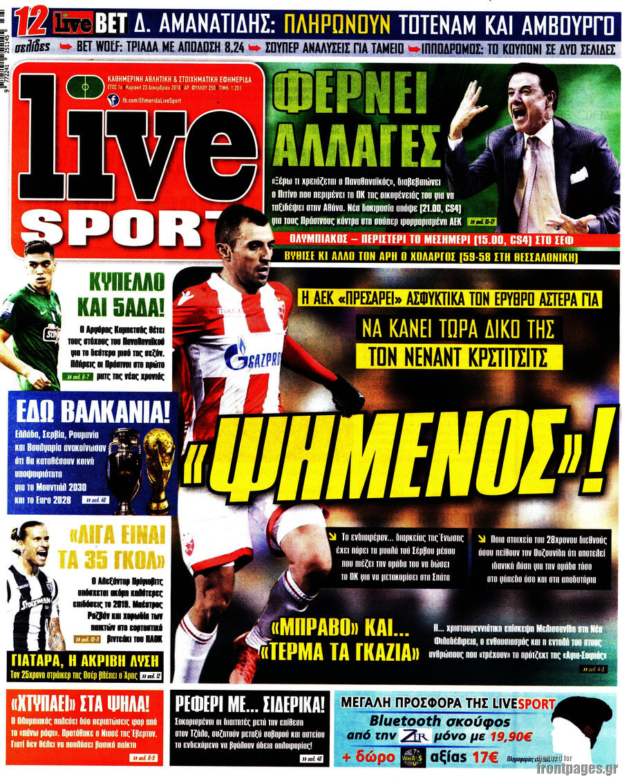 Live Sport