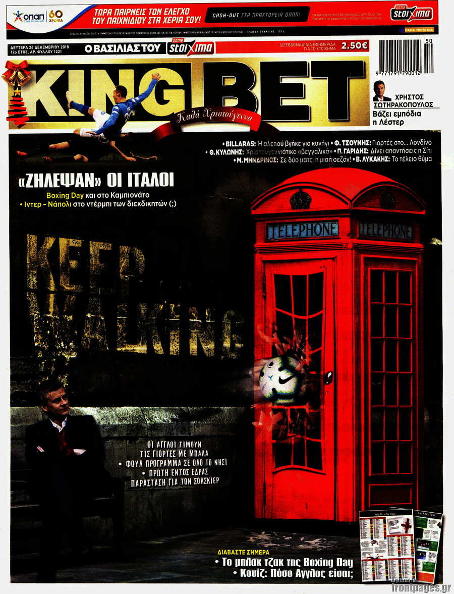 King Bet