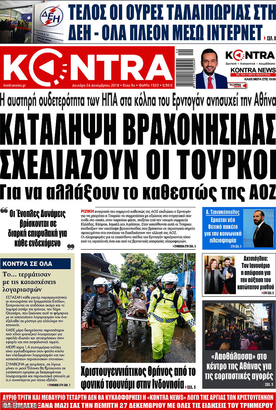 Kontra News