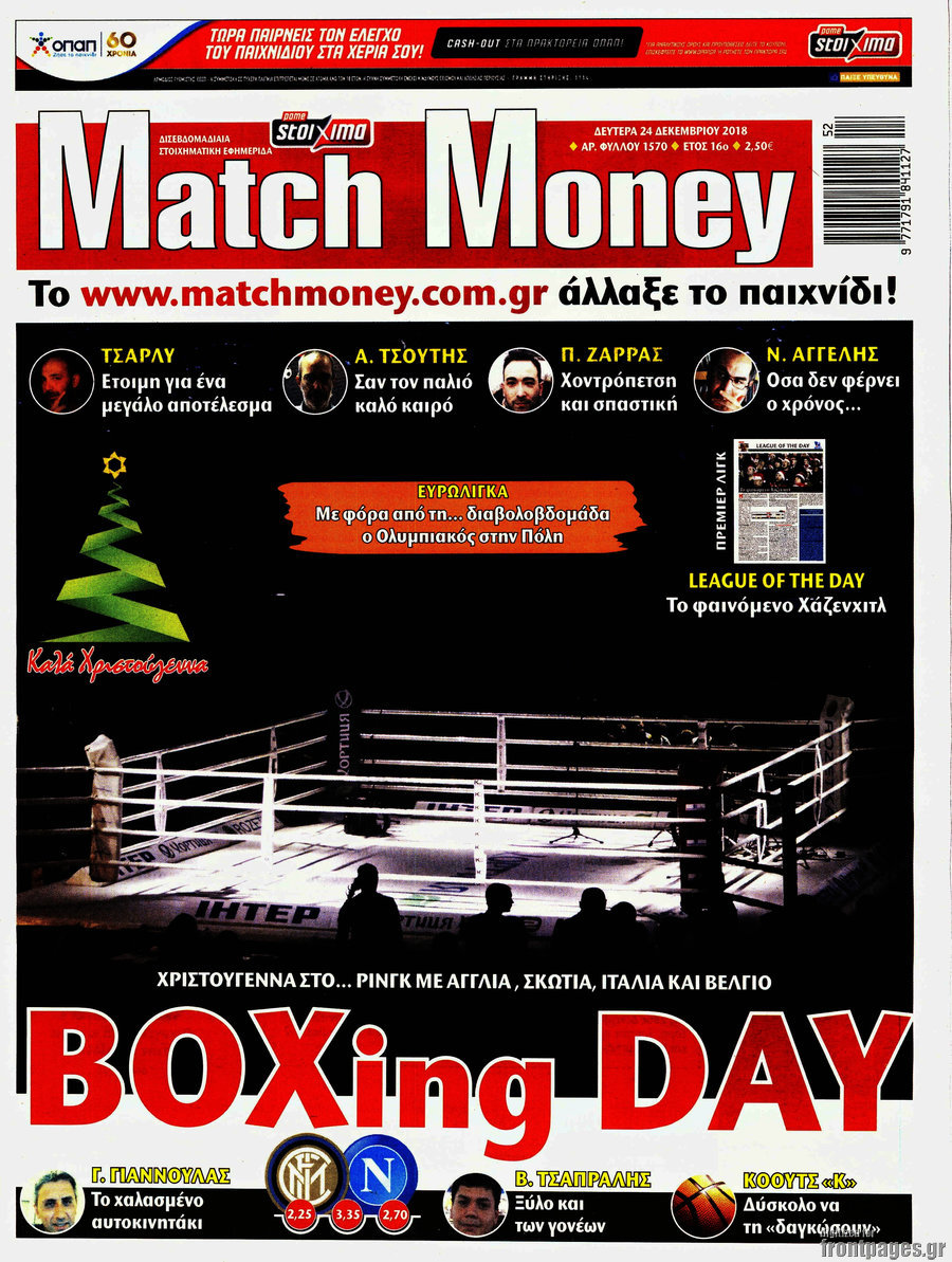 Match Money
