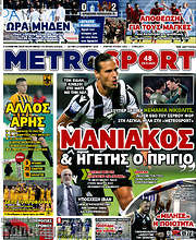 /MetroSport