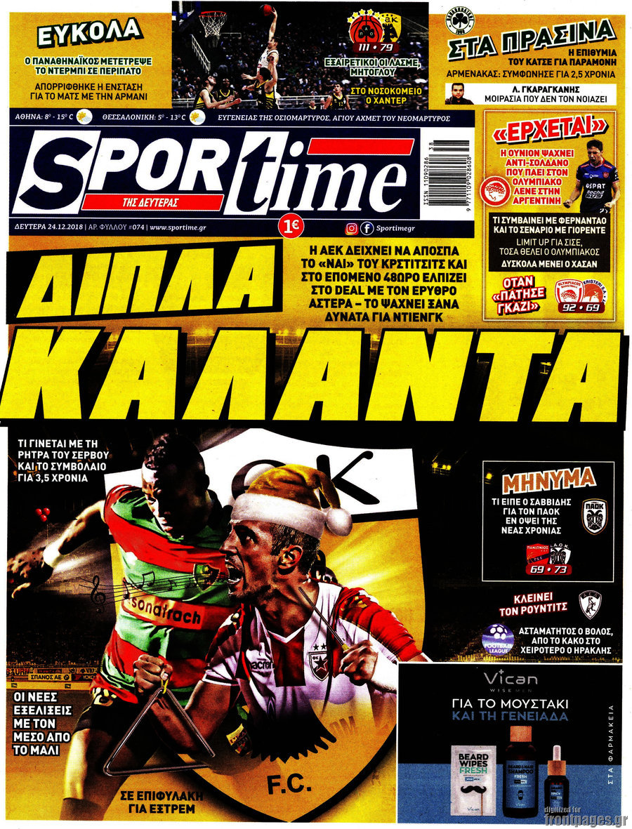 SporTime