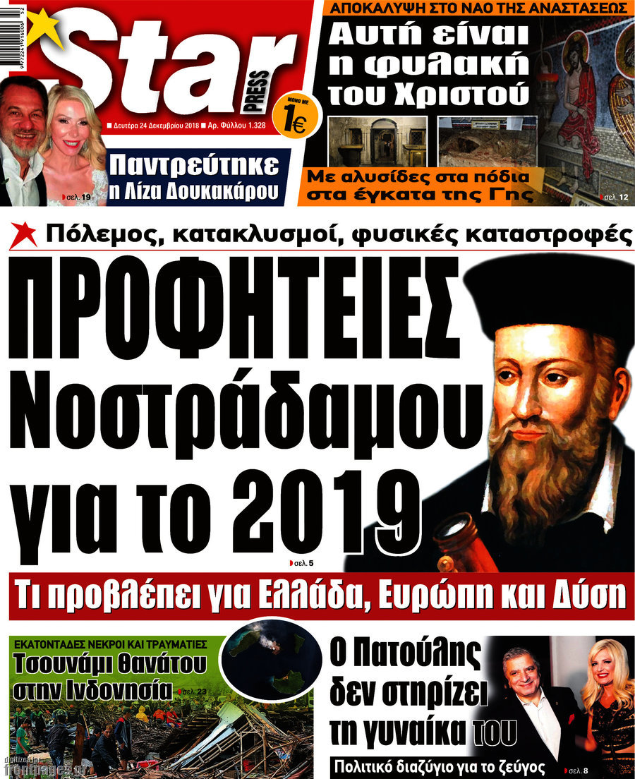 Star press