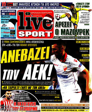 Πρωτοσέλιδο εφημερίδας Live Sport - protoselida