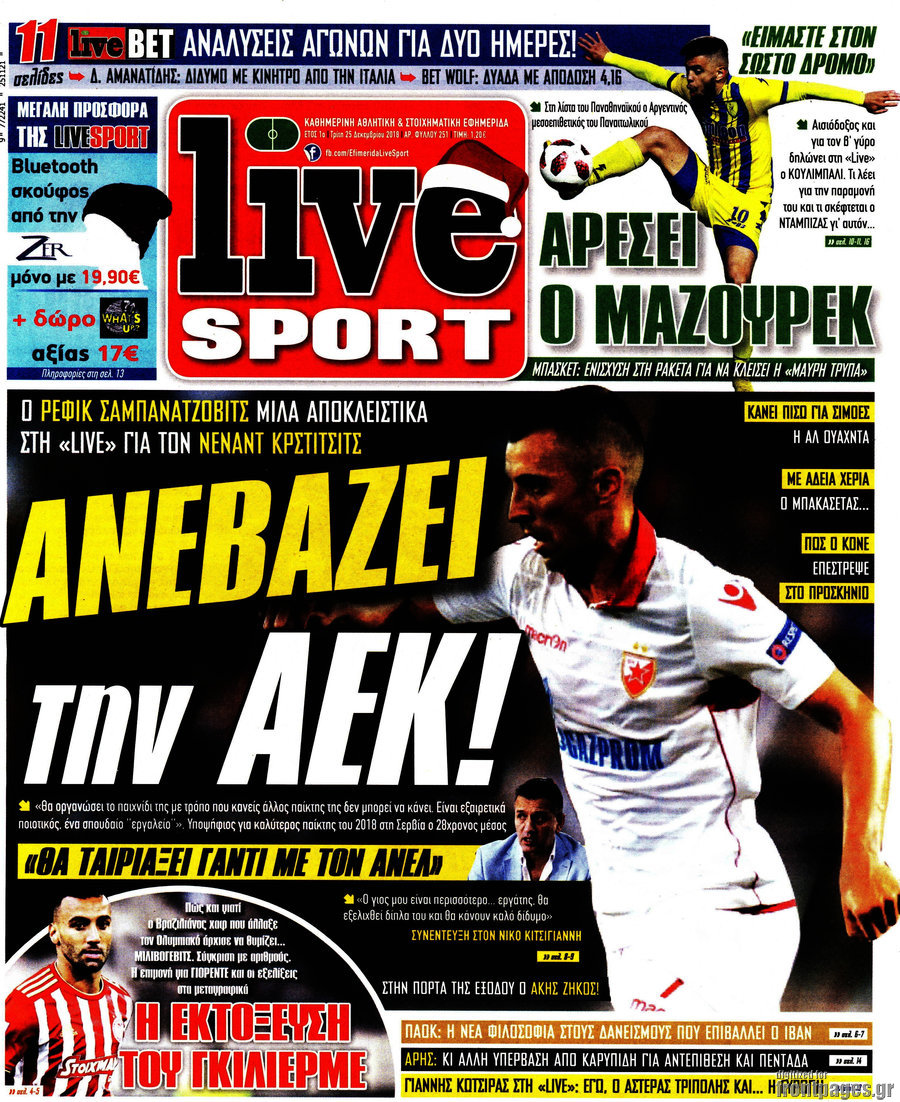 Live Sport