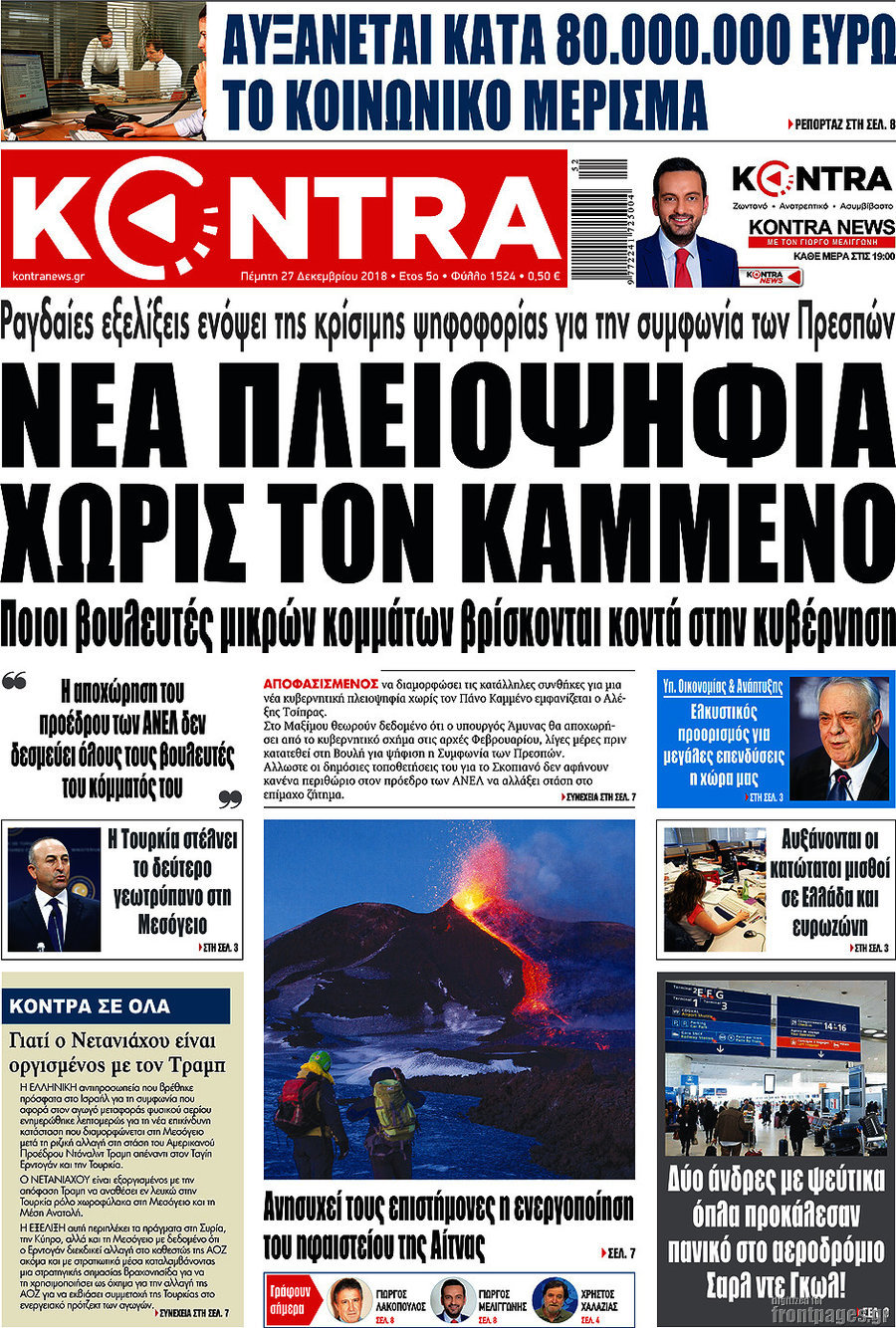 Kontra News