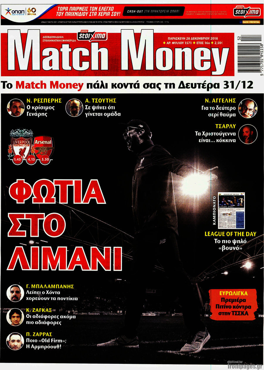 Match Money