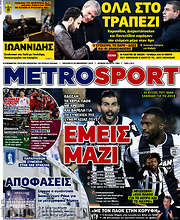 /MetroSport