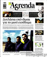 /Agrenda