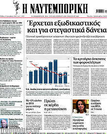 Έρχεται εξωδικαστικός και για στεγαστικά δάνεια
