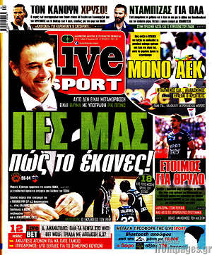 Πρωτοσέλιδο εφημερίδας Live Sport - protoselida